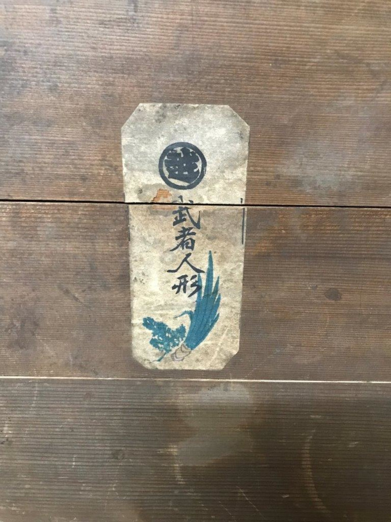 Antique Japanese Musha Ningyo Samurai Warriors in Original Signed Wooden Box