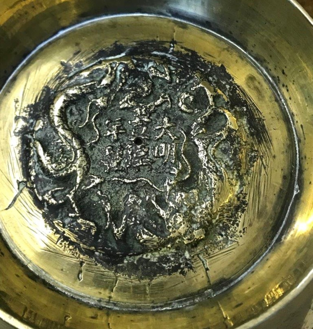 Vintage Brass Chinese Bowl Dragon and Phoenix Etched Design