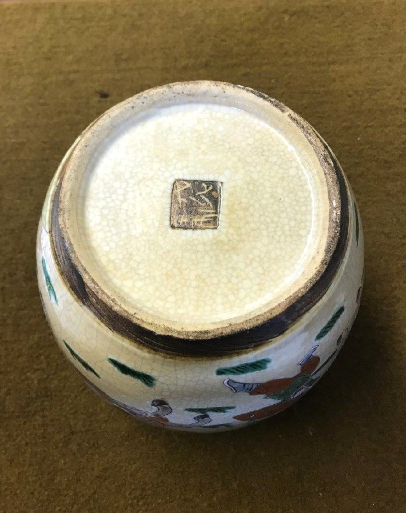 Vintage Large Chinese Crackle Glazed Ginger Jar