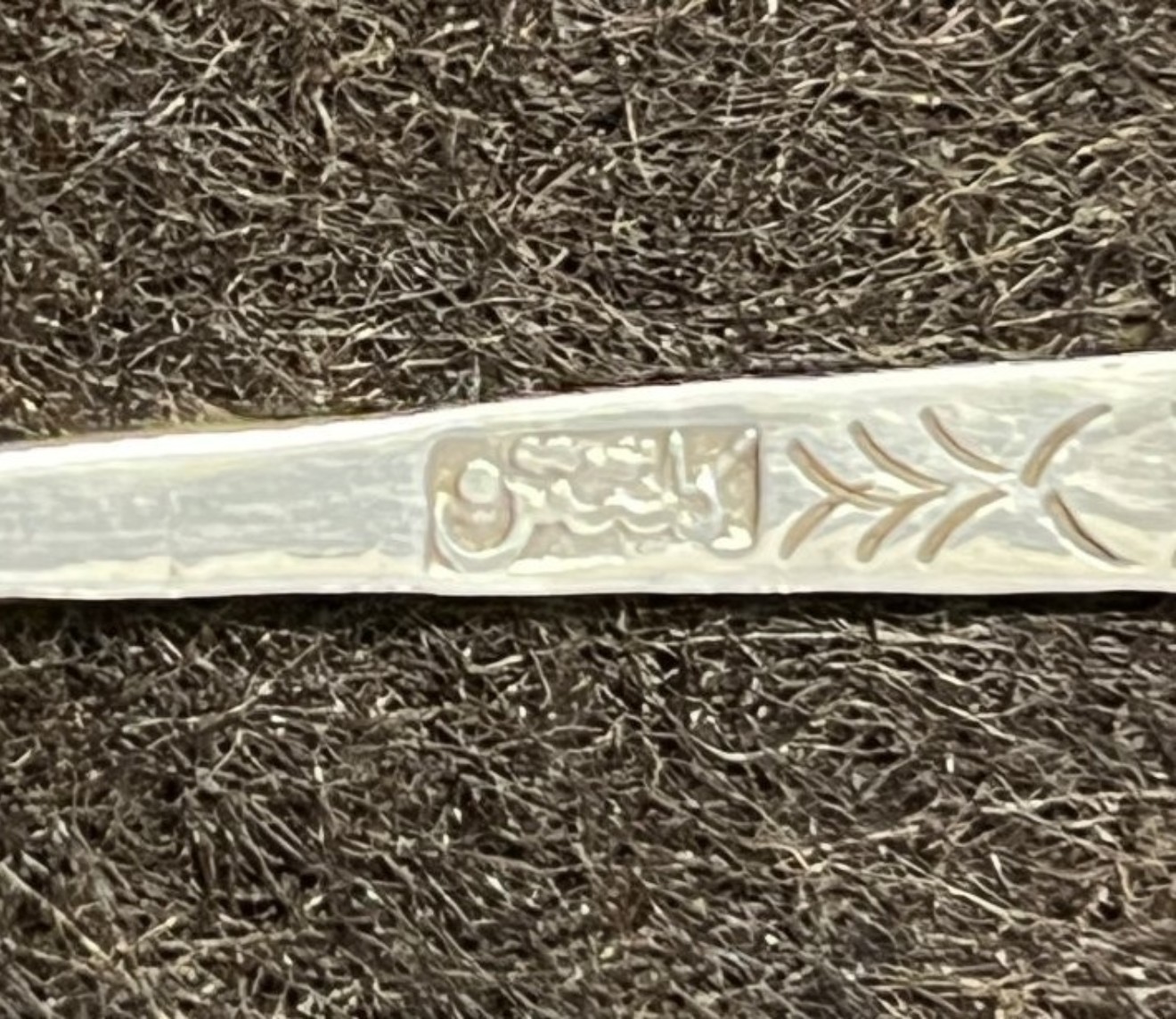Vintage Set of 11 Malaysian Silver State Crest Pins