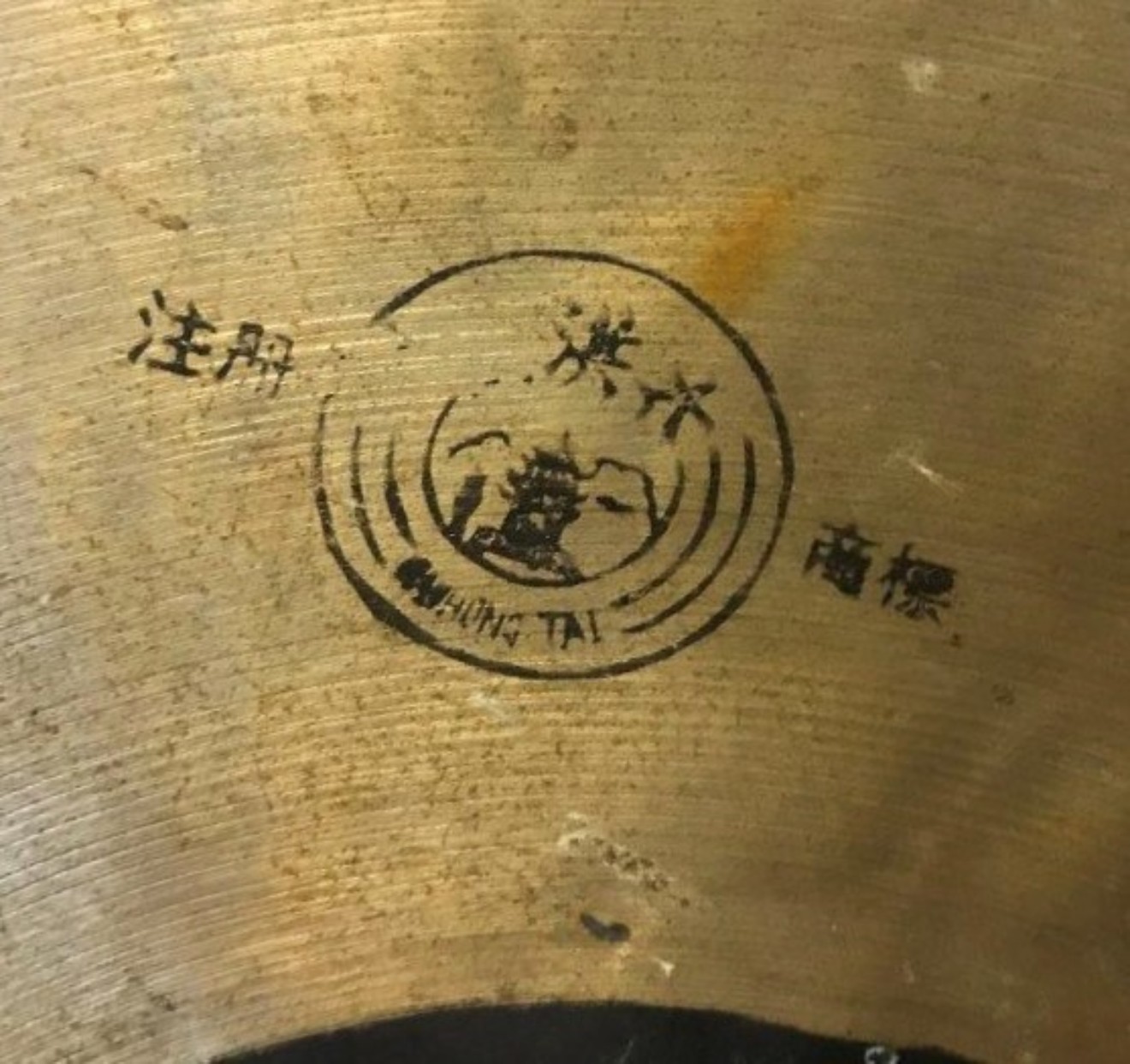 Vintage Freestanding Oriental Chau Gong