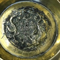 Vintage Brass Chinese Bowl Dragon and Phoenix Etched Design