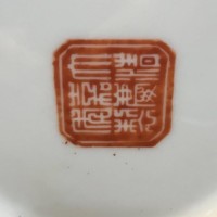 Vintage Chinese Temple Jar Floral Pattern